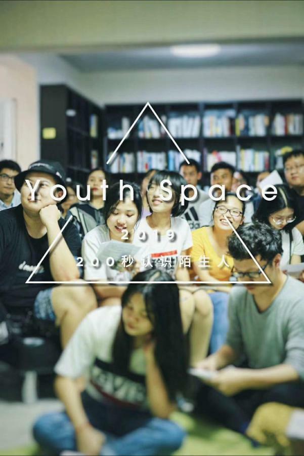 Youth Space Quảng Châu Ngoại thất bức ảnh